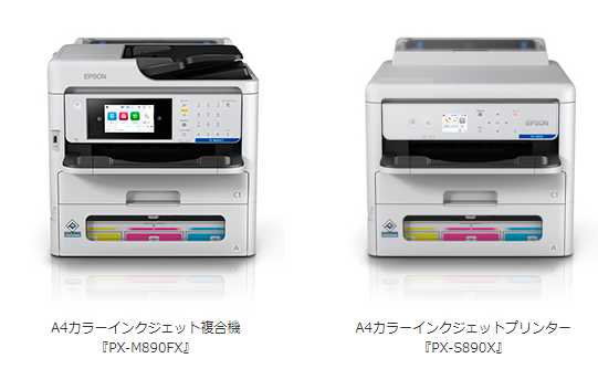 PX-M890FX-1.png